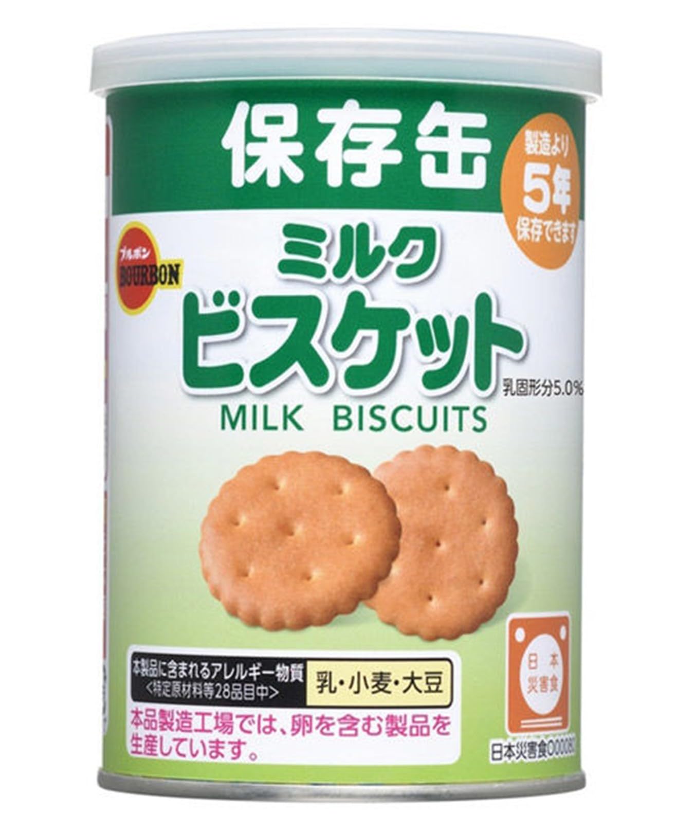Amazon.co.jp: ブルボン 缶入ミルクビスケット 75g×3個セット